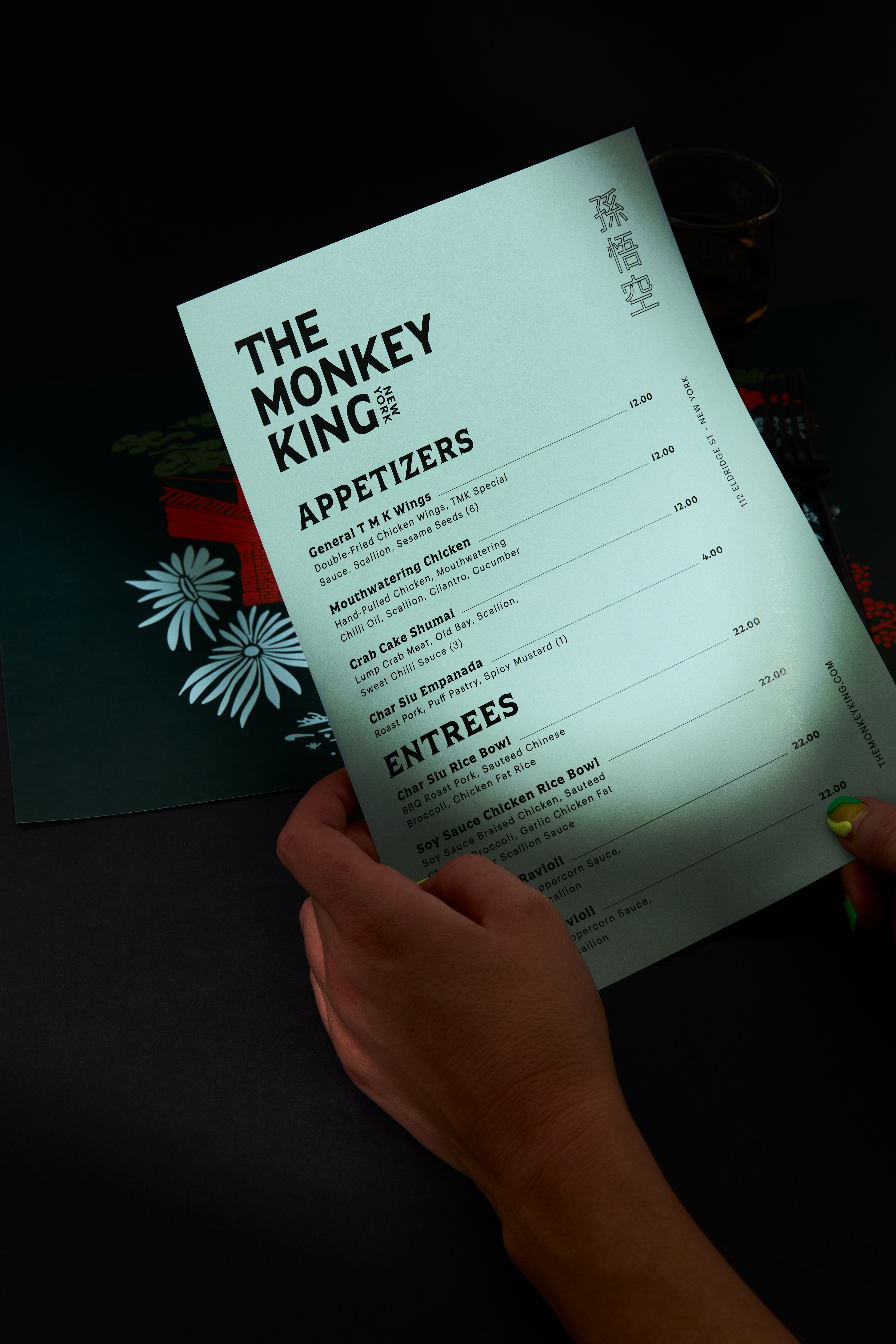 The Monkey King Saint Urbain Menu