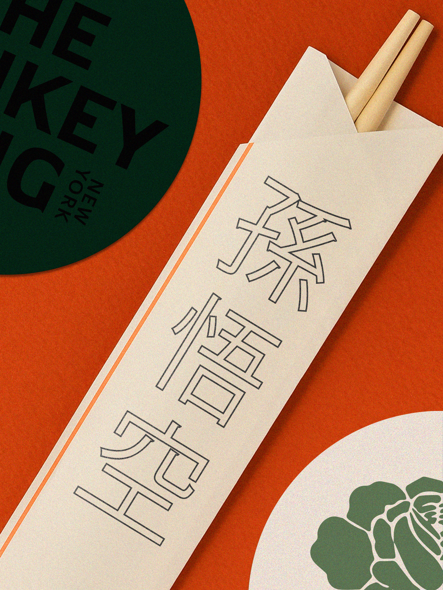 Saint Urbain The Monkey King Chopsticks